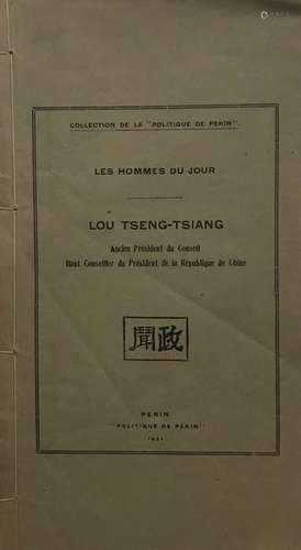 Pékin, politique de Pékin, 1921