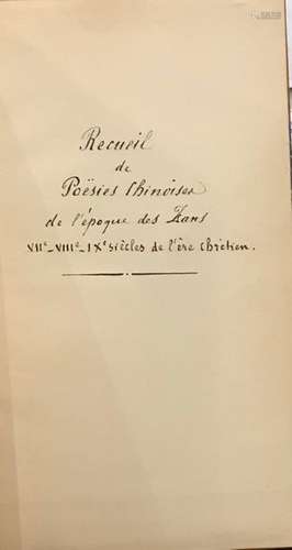 Recueil de poésies chinoises de l’époque des Hans …
