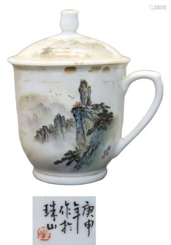 陳耀星字粉彩山水紋茶杯