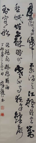 薛  铸  书法 丁卯（1987）年作 立轴  水墨纸本