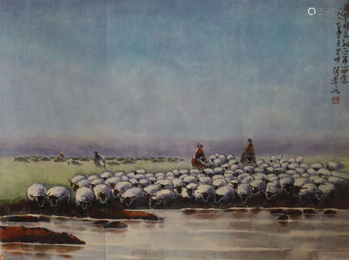 张阶平 牧羊 1989年作 设色纸本