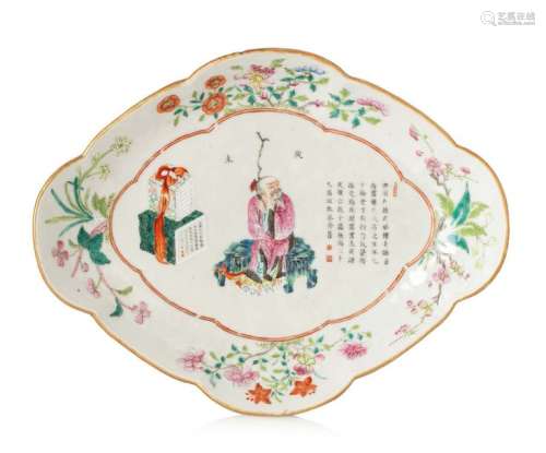CHINE PÉRIODE DAOGUANG (1820 1850)