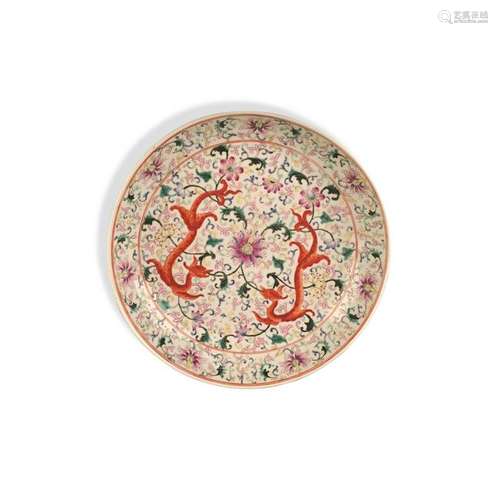 Chinese Famille Rose Dragon Plate with Qianlong Mark