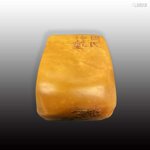 Chinese Tianhuang Stone Seal