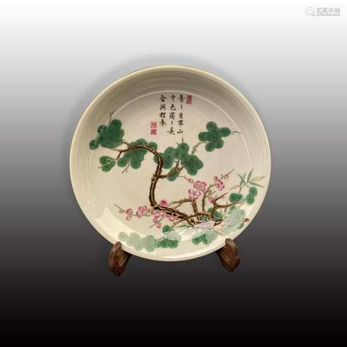 Chinese Famille Rose Porcelain Plate 'YongZheng' Mark