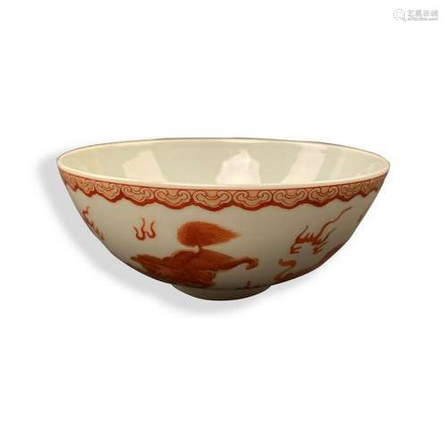 Chinese Copper Red 'Ruishou' Bowl Xianfeng Mark