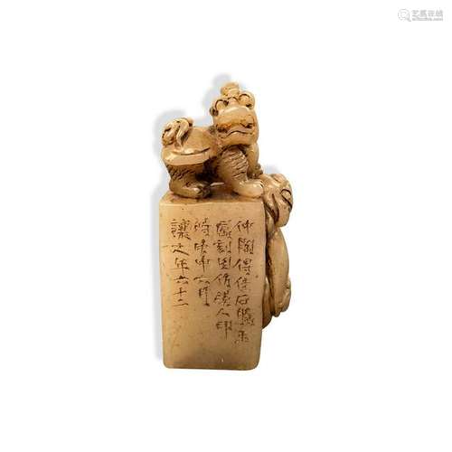 Chinese Shoushang Stone Seal