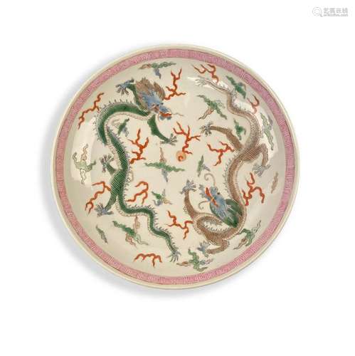 Chinese Famille Rose Dragon Plate with Qianlong Mark