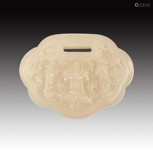 Chinese Archaic Jade Carving Ornament