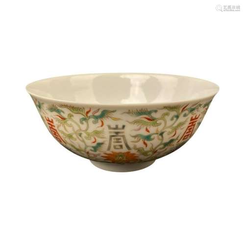 Chinese Wucai 'Longevity' Bowl 'Qianlong' Mark