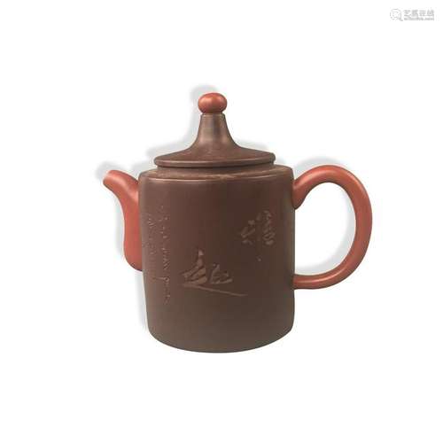 Chinese Yixing Teapot