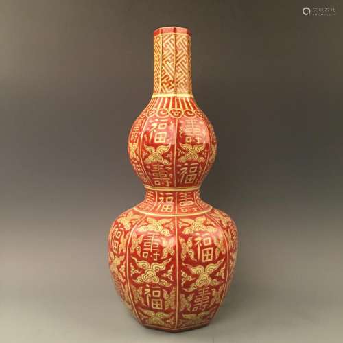 Chinese Red Glazed Gourd Vase with Jiajing Mark