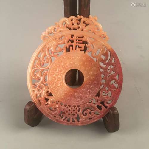 Chinese Archaic Jade Openwork Dragon Bi