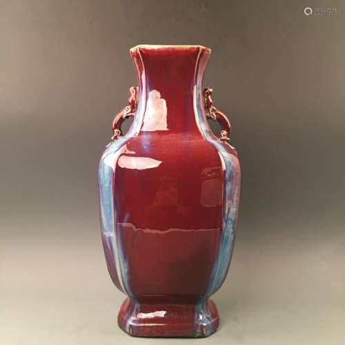 Chinese Flambe Glazed Vase with Yongzheng Mark