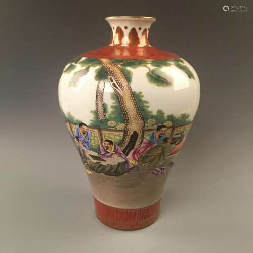 Chinese Famille Rose 'Figure' Vase, Qianlong Mark