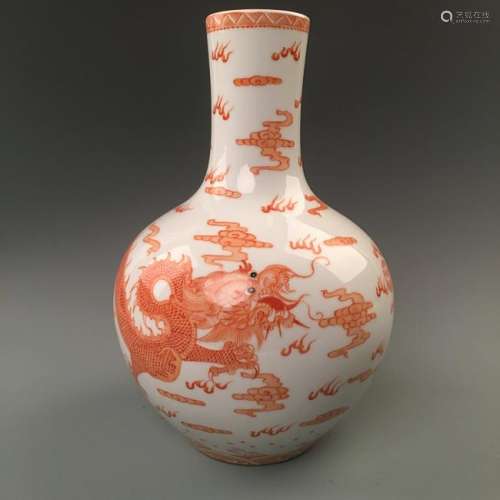 Chinese White and Copper Red Globular Vase QiangLong