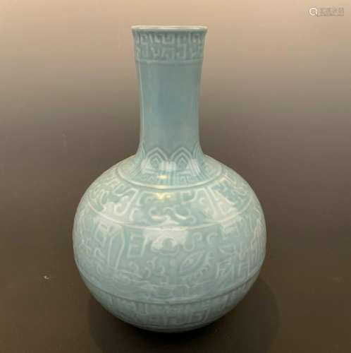 Chinese Hutian Kiln Engraved Globular Vase