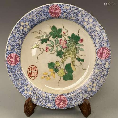 Chinese Famille Rose Plate with Yongzheng Mark