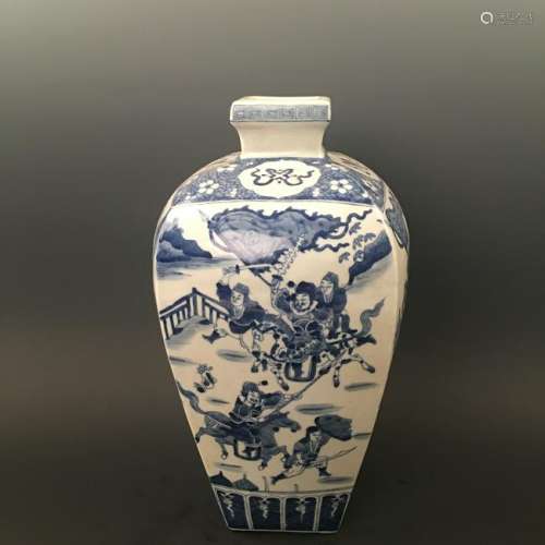 Chinese Blue and White Vase with Kangxi Mark