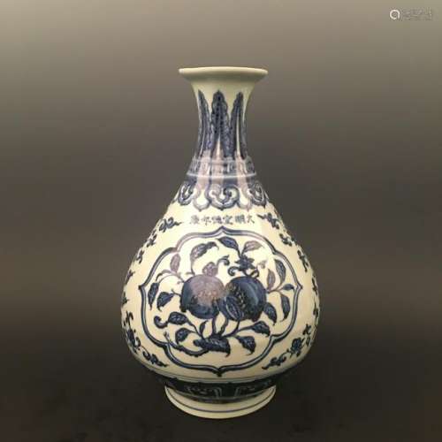 Chinese Blue and White Fruit Vase with Xuande Mark