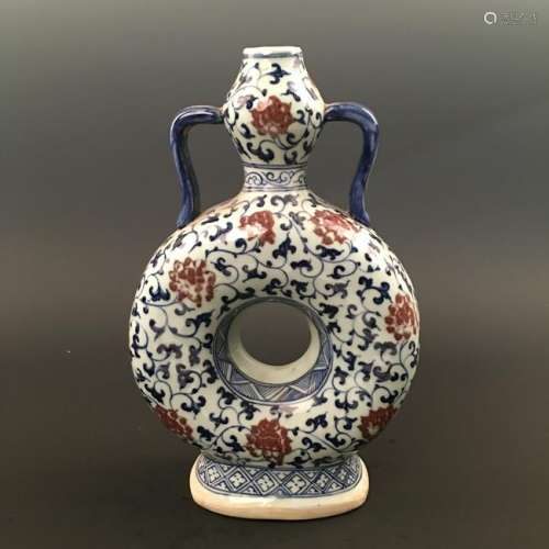 Blue and Copper Red Moonflask Vase