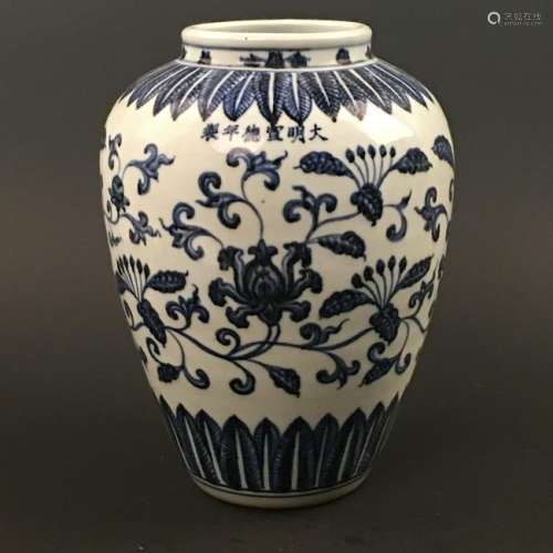 Chinese Blue and White Jar