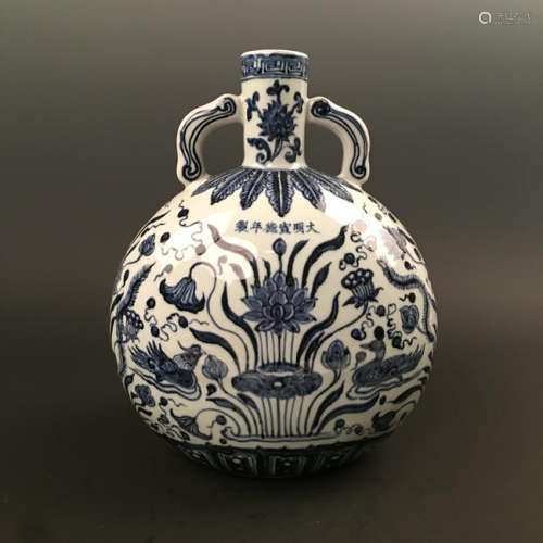 Chinese Blue and White Moonflask with Xuande Mark