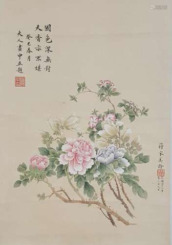 Chinese Scroll Painting,Song Meiling(1898-2003)