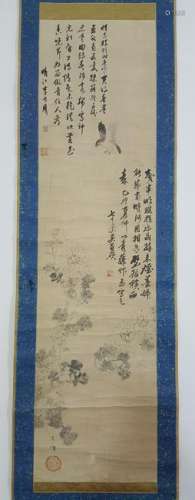 Chinese Painting,Li Fangying(1695-1755)