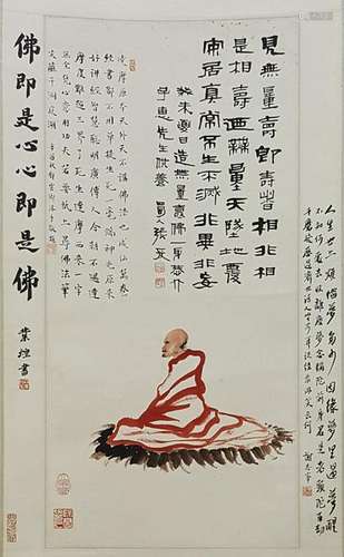 Chinese Scroll Painting,Zhang Daqian(1899-1983)