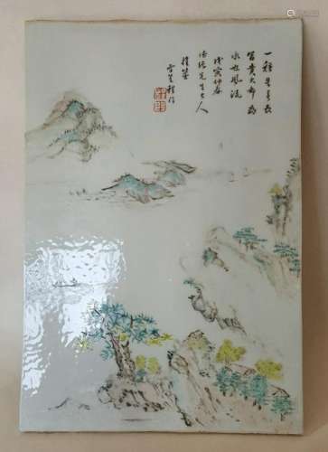 Chinese Qianjiang Colour  Porcelain Tile Plaque