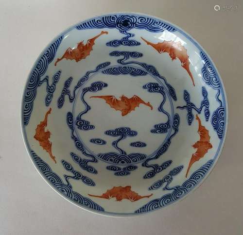 Chinese B/R Porcelain Bowl