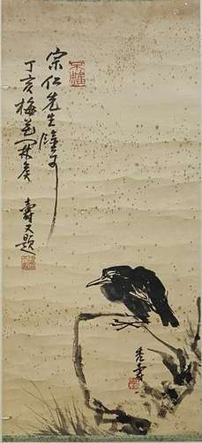 Chinese Scroll Painting,Pan Tianshou(1897-1971)