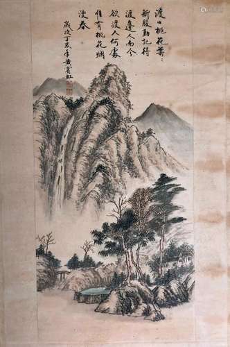 Chinese Scroll Painting,Huang Binhong(1865-1955)