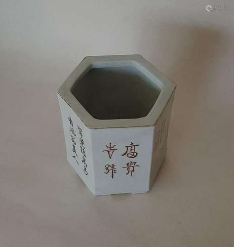 Chinese Porcelain Brush Holder