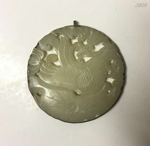 Chinese Carved Inset Jade Pendant