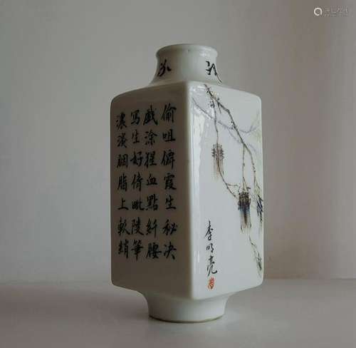 Small Chinese Famille Rose Porcelain Vase