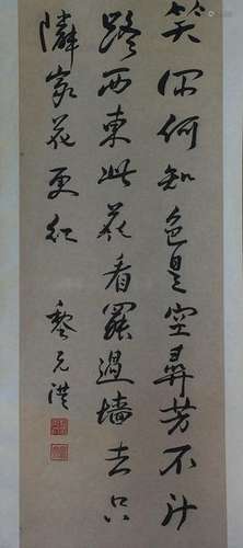 Chinese Scroll Calligraphy,Li Yuanhong(1864-1928)