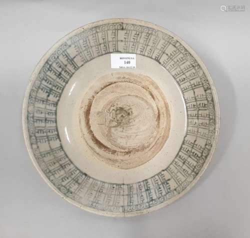 Chine du Sud XVIIIème siècle \nPlat en grès porcela…