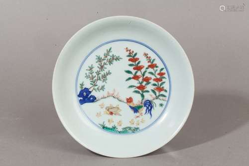 Chine, période République \nPetite coupe en porcela…