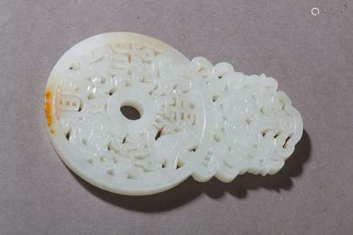 Chine \nPendentif en jade blanc légèrement veiné…