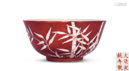 清宣统 珊瑚红留白竹纹碗
