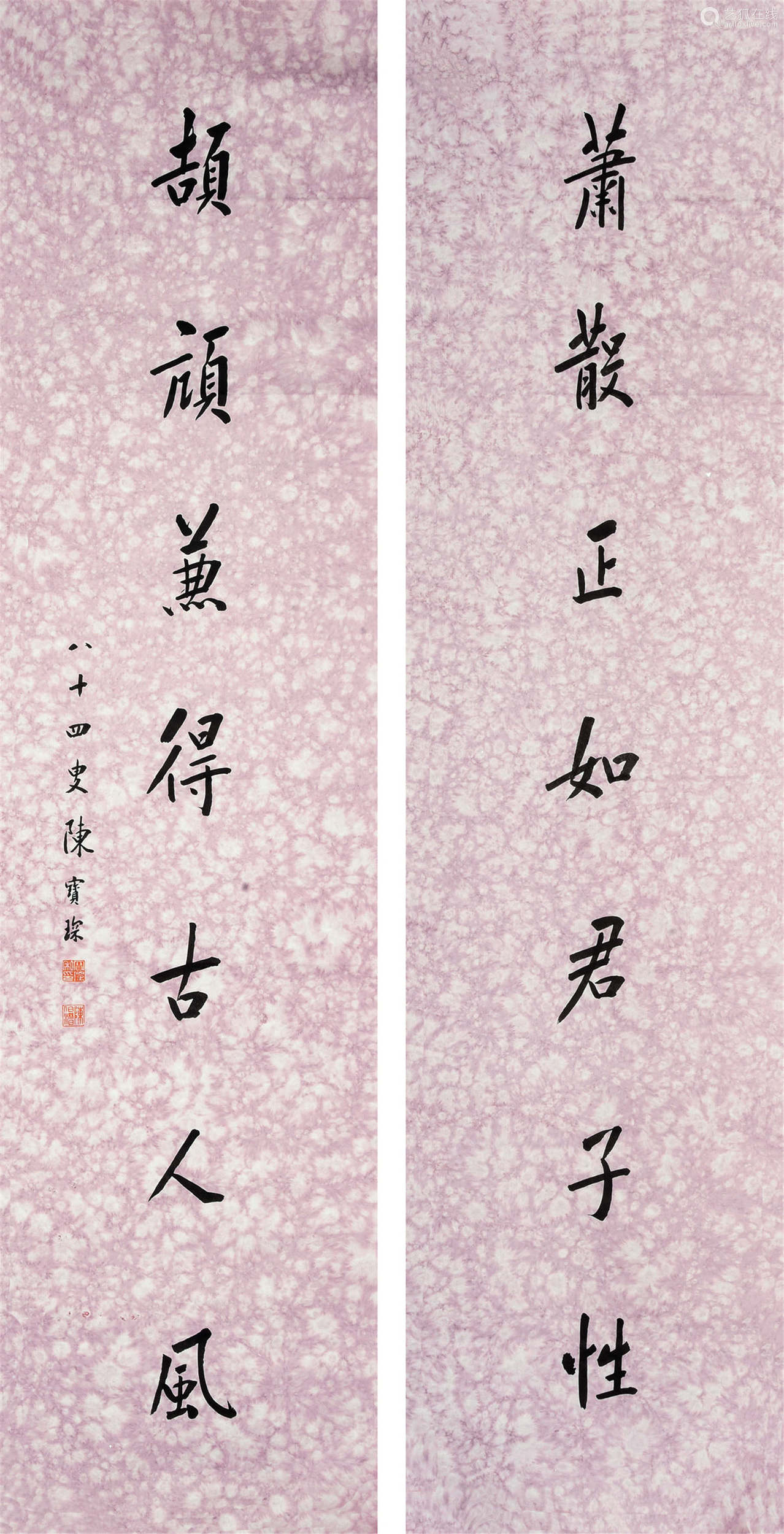 陳寶琛書法對聯紙本鏡心