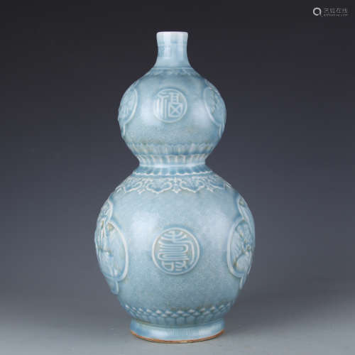 A Qianlong blue glazed gourd with figures