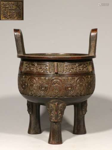 A Bronze Taotie Tripod Censor Xuande Mark Qing dynasty