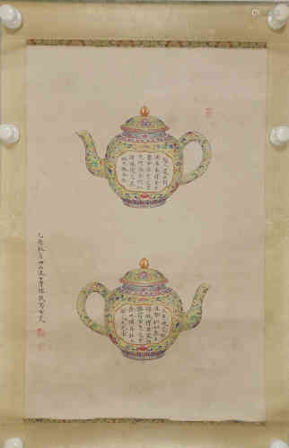 A Chinese Painting, Pu Ru， Teapot