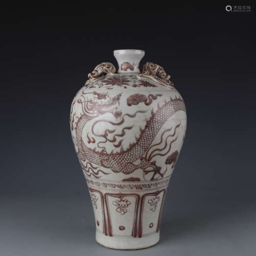 A Red dragon pattern plum vase in Yuan Dynasty