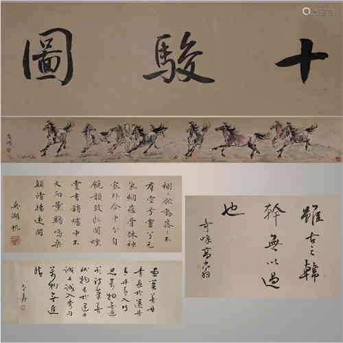 A Chinese Painting, Xu Beihong, Ten Horses