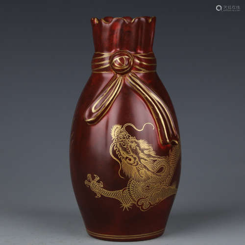 A Qianlong purple glazed packing bottle with gold-colored dragon pattern