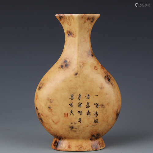 A Stone glazed bottle with poetry in Qianlong period